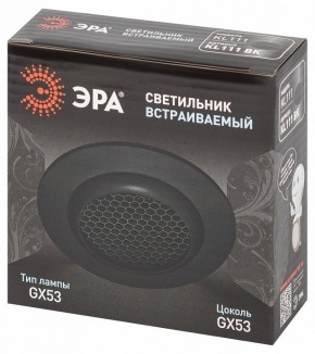 Встраиваемый светильник Эра  KL111 BK в Ижевске - izhevsk.ok-mebel.com | фото 6