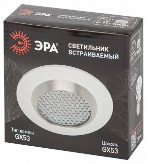 Встраиваемый светильник Эра  KL111 WH/SL в Ижевске - izhevsk.ok-mebel.com | фото 6