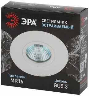 Встраиваемый светильник Эра KL83 WH Б0054344 в Ижевске - izhevsk.ok-mebel.com | фото 2