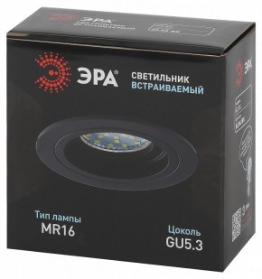 Встраиваемый светильник Эра KL84 BK Б0054347 в Ижевске - izhevsk.ok-mebel.com | фото 3