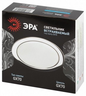 Встраиваемый светильник Эра  ST70 CH в Ижевске - izhevsk.ok-mebel.com | фото 7