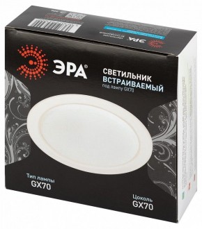Встраиваемый светильник Эра  ST70 WH в Ижевске - izhevsk.ok-mebel.com | фото 6