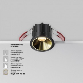 Встраиваемый светильник Maytoni Alfa LED DL043-01-10W2.7K-RD-B в Ижевске - izhevsk.ok-mebel.com | фото 4