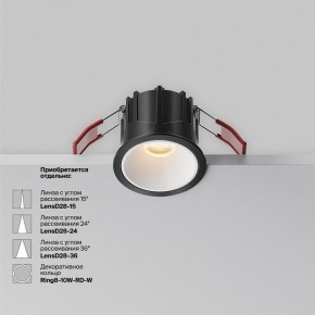 Встраиваемый светильник Maytoni Alfa LED DL043-01-10W2.7K-RD-B в Ижевске - izhevsk.ok-mebel.com | фото 6