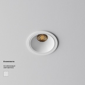 Встраиваемый светильник Maytoni Alfa LED DL043-01-10W2.7K-RD-W в Ижевске - izhevsk.ok-mebel.com | фото 2