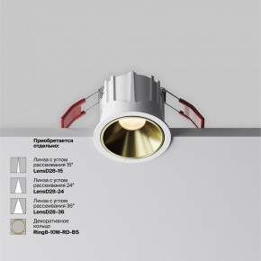 Встраиваемый светильник Maytoni Alfa LED DL043-01-10W2.7K-RD-W в Ижевске - izhevsk.ok-mebel.com | фото 3