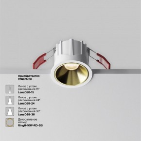 Встраиваемый светильник Maytoni Alfa LED DL043-01-10W3K-RD-W-1 в Ижевске - izhevsk.ok-mebel.com | фото 4