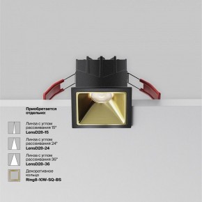 Встраиваемый светильник Maytoni Alfa LED DL043-01-10W4K-SQ-B-1 в Ижевске - izhevsk.ok-mebel.com | фото 3