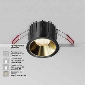Встраиваемый светильник Maytoni Alfa LED DL043-01-15W3K-RD-B-1 в Ижевске - izhevsk.ok-mebel.com | фото 4
