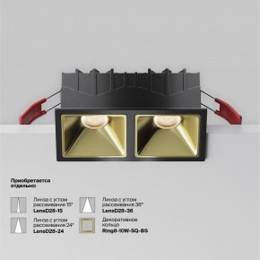 Встраиваемый светильник Maytoni Alfa LED DL043-02-10W3K-SQ-B-1 в Ижевске - izhevsk.ok-mebel.com | фото 5