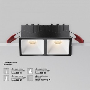 Встраиваемый светильник Maytoni Alfa LED DL043-02-10W3K-SQ-B-1 в Ижевске - izhevsk.ok-mebel.com | фото 6