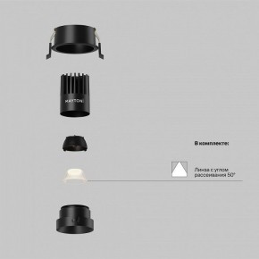Встраиваемый светильник Maytoni Dip DL115-10W-2.7K-B в Ижевске - izhevsk.ok-mebel.com | фото 2