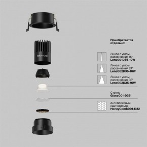 Встраиваемый светильник Maytoni Dip DL115-10W-4K-B в Ижевске - izhevsk.ok-mebel.com | фото 3