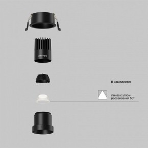 Встраиваемый светильник Maytoni Dip DL116-10W-4K-B в Ижевске - izhevsk.ok-mebel.com | фото 2