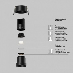 Встраиваемый светильник Maytoni Dip DL116-10W-4K-B в Ижевске - izhevsk.ok-mebel.com | фото 3