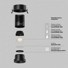 Встраиваемый светильник Maytoni Dip DL117-15W-2.7K-B в Ижевске - izhevsk.ok-mebel.com | фото 8