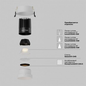 Встраиваемый светильник Maytoni Dip DL117-15W-2.7K-W в Ижевске - izhevsk.ok-mebel.com | фото 3