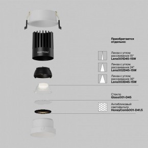 Встраиваемый светильник Maytoni Dip DL117-15W-4K-W в Ижевске - izhevsk.ok-mebel.com | фото 3