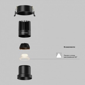 Встраиваемый светильник Maytoni Dip DL118-15W-2.7K-B в Ижевске - izhevsk.ok-mebel.com | фото 2