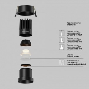 Встраиваемый светильник Maytoni Dip DL118-15W-2.7K-B в Ижевске - izhevsk.ok-mebel.com | фото 3