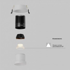 Встраиваемый светильник Maytoni Dip DL118-15W-2.7K-W в Ижевске - izhevsk.ok-mebel.com | фото 2