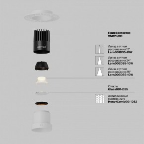Встраиваемый светильник Maytoni Dip DL120-10W-2.7K-TRS-W в Ижевске - izhevsk.ok-mebel.com | фото 3