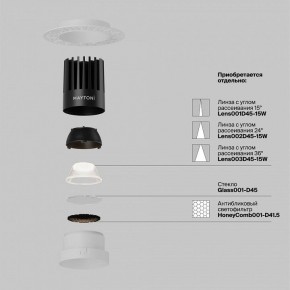 Встраиваемый светильник Maytoni Dip DL121-15W-4K-TRS-W в Ижевске - izhevsk.ok-mebel.com | фото 3
