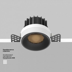Встраиваемый светильник Maytoni Round DL058-12W3K-TRS-B в Ижевске - izhevsk.ok-mebel.com | фото 5