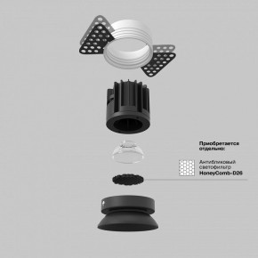 Встраиваемый светильник Maytoni Round DL058-7W4K-TRS-B в Ижевске - izhevsk.ok-mebel.com | фото 3