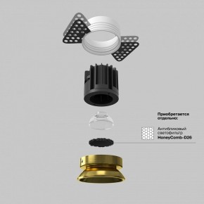 Встраиваемый светильник Maytoni Round DL058-7W4K-TRS-BS в Ижевске - izhevsk.ok-mebel.com | фото 3