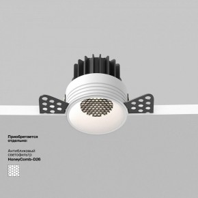Встраиваемый светильник Maytoni Round DL058-7W4K-TRS-W в Ижевске - izhevsk.ok-mebel.com | фото 2