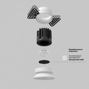 Встраиваемый светильник Maytoni Round DL058-7W4K-TRS-W в Ижевске - izhevsk.ok-mebel.com | фото 3