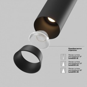 Встраиваемый светильник на штанге Maytoni FOCUS LED C071CL-7W3K-B в Ижевске - izhevsk.ok-mebel.com | фото 9