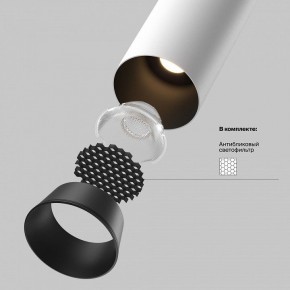 Встраиваемый светильник на штанге Maytoni FOCUS LED C071CL-7W3K-WB в Ижевске - izhevsk.ok-mebel.com | фото 8