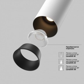 Встраиваемый светильник на штанге Maytoni FOCUS LED C071CL-7W3K-WB в Ижевске - izhevsk.ok-mebel.com | фото 9