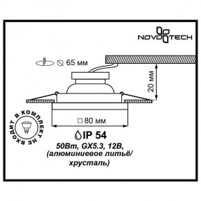 Встраиваемый светильник Novotech Aqua 369882 в Ижевске - izhevsk.ok-mebel.com | фото 3