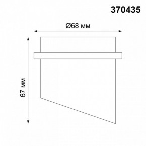 Встраиваемый светильник Novotech Butt 370435 в Ижевске - izhevsk.ok-mebel.com | фото 5