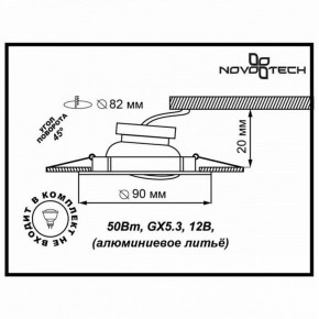 Встраиваемый светильник Novotech Coil 369620 в Ижевске - izhevsk.ok-mebel.com | фото 3