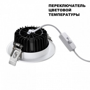 Встраиваемый светильник Novotech Drum 359415 в Ижевске - izhevsk.ok-mebel.com | фото 4
