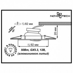 Встраиваемый светильник Novotech Henna 369643 в Ижевске - izhevsk.ok-mebel.com | фото 3