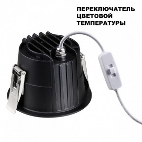 Встраиваемый светильник Novotech Lang 359425 в Ижевске - izhevsk.ok-mebel.com | фото 4