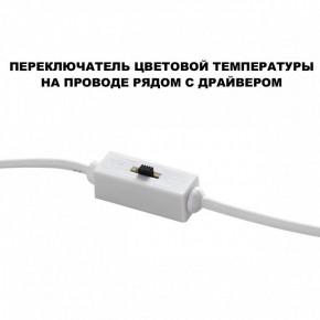 Встраиваемый светильник Novotech Largo 359434 в Ижевске - izhevsk.ok-mebel.com | фото 7