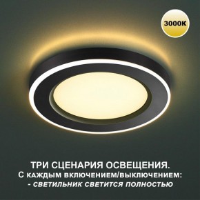Встраиваемый светильник Novotech Span 359023 в Ижевске - izhevsk.ok-mebel.com | фото 2