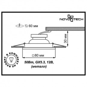 Встраиваемый светильник Novotech Wood 369718 в Ижевске - izhevsk.ok-mebel.com | фото 3