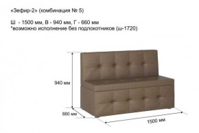 ЗЕФИР-2 Диван комбинация 5/с ящиком для хранения 1500 б/подлокотников (в ткани коллекции Ивару №1,2,3) в Ижевске - izhevsk.ok-mebel.com | фото 2