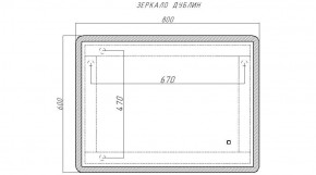 Зеркало Дублин 800х600 с подсветкой Домино (GL7017Z) в Ижевске - izhevsk.ok-mebel.com | фото 7