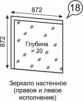 Зеркало настенное Люмен 18 в Ижевске - izhevsk.ok-mebel.com | фото 2