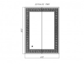 Зеркало Рим 832х612 с подсветкой Домино (GL7025Z) в Ижевске - izhevsk.ok-mebel.com | фото 8