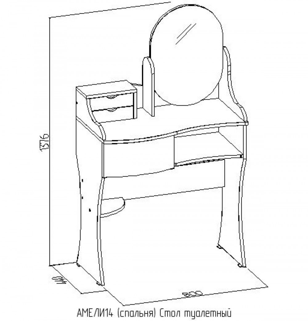 Стол туалетный 14 Амели Глазов